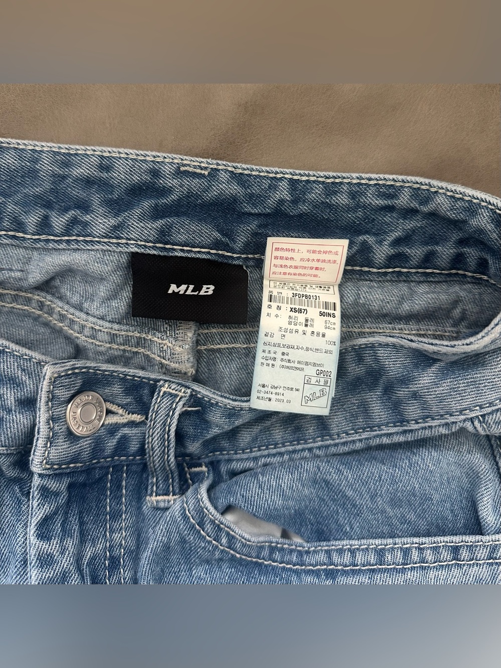MLB Korea NY Yankees Logo Jeans Blue - Picture 7 of 7